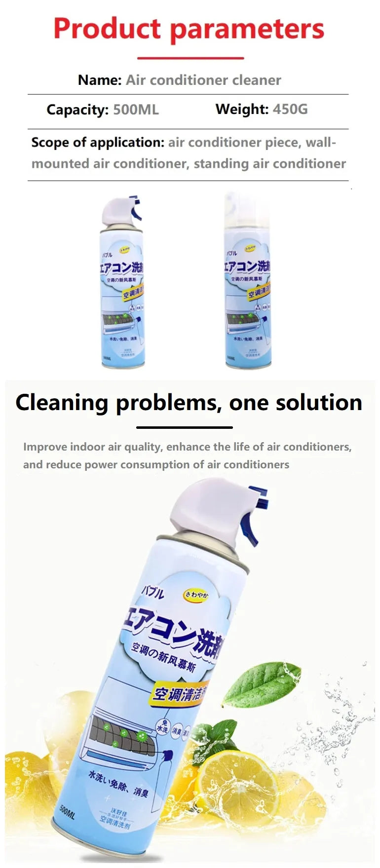 Smart Buyer Choice itong Buy 1 Get 1 Free Air Conditioner Cleaning Agent Foam Polyester Dust Sterilization