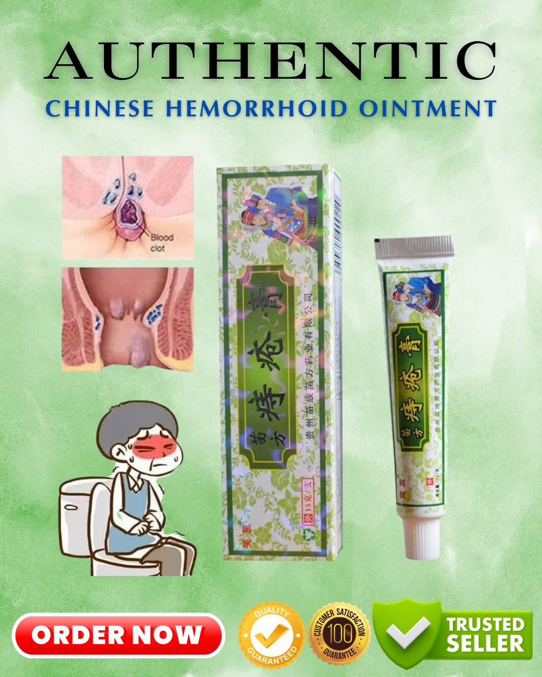 Yow eto pala yung ginamit ng Spicy Vlogger sa kanyang almuranas tong Authentic Magic Chinese Hemorrhoid Ointment